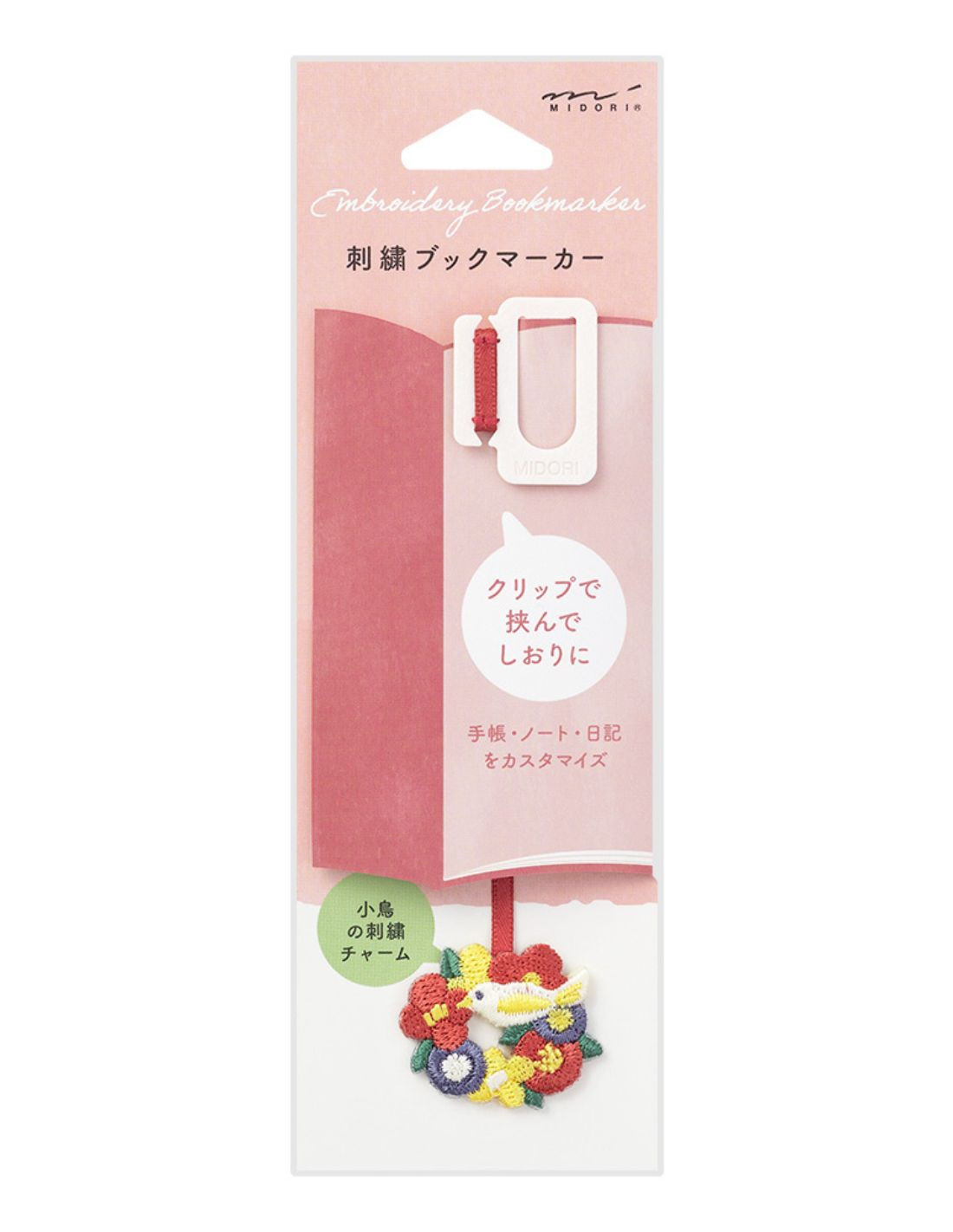 Embroidered Bookmark with Clip - Bird - Midori
