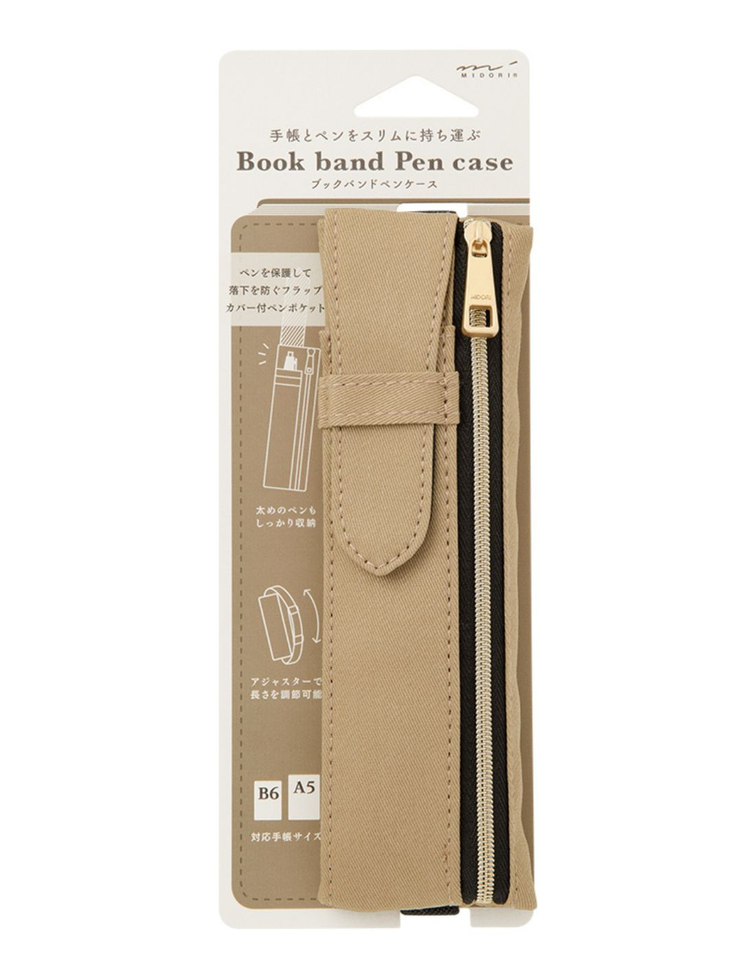 Book Band Pen Case for A5 and B6 notebooks - Beige - Midori