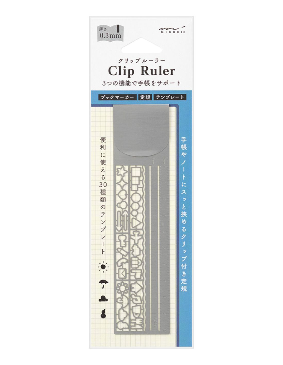Normograph ruler - Silver - Midori