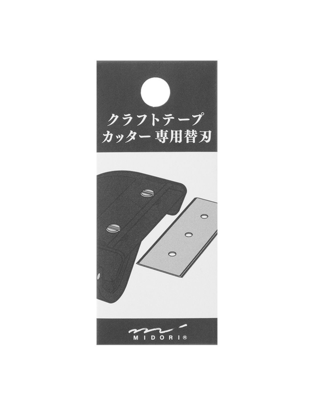 Replacement Blade for Midori Kraft Tape Dispenser