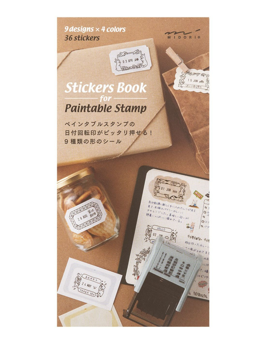 Stickers Book for Rotating Paintable Stamp - Natural Colors - Midori