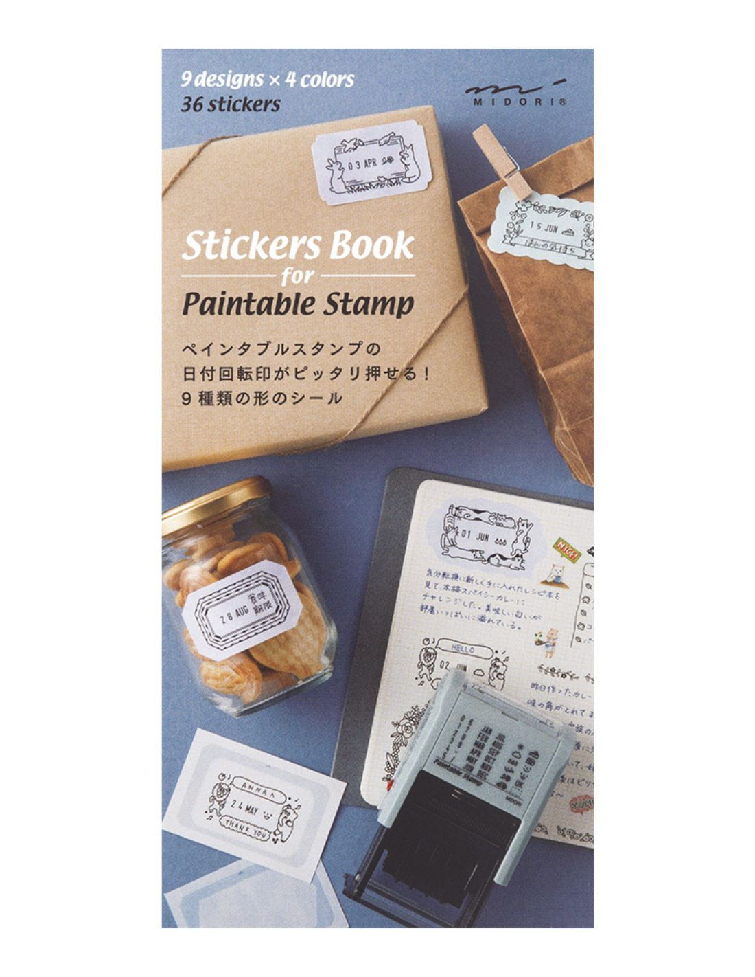 Stickers Book for Rotating Paintable Stamp - Cold Colors - Midori