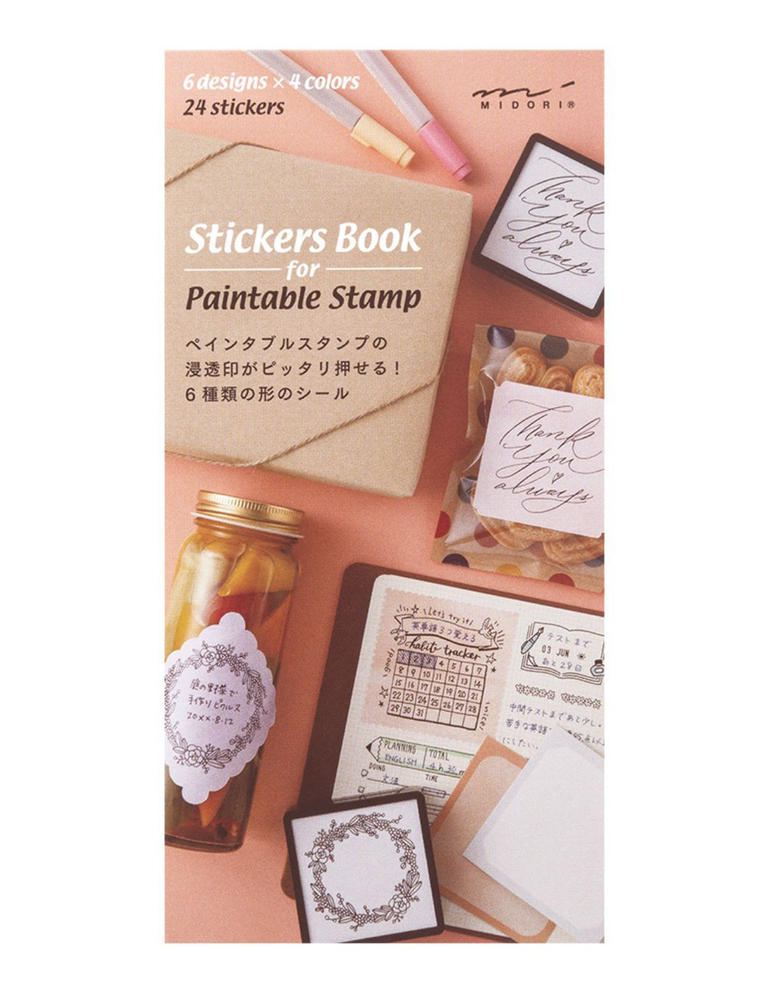 Stickers Book for Paintable Stamp - Warm Colors - Midori