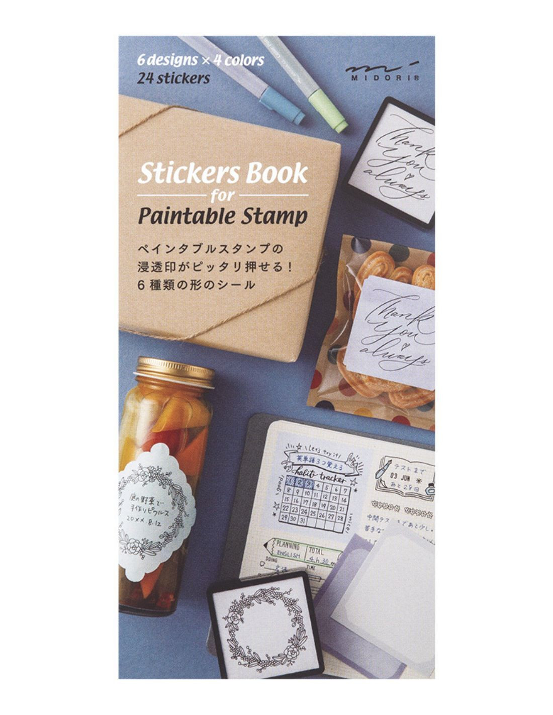 Stickers Book for Paintable Stamp - Cold Colors - Midori