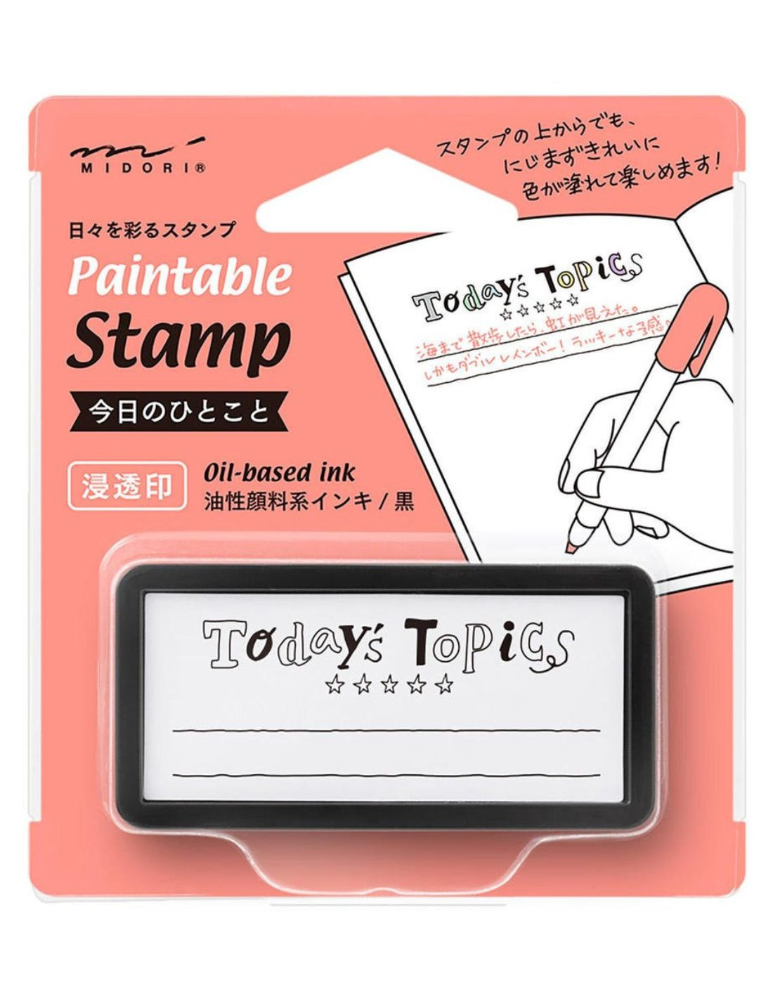 Pre-inked Paintable Stamp - Today's Topics - Midori