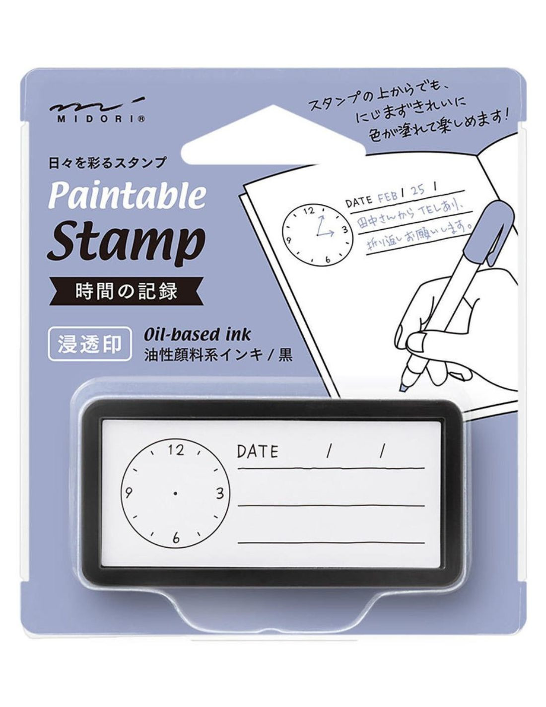 Tampon pré-encré Paintable Stamp - Date & Horloge - Midori