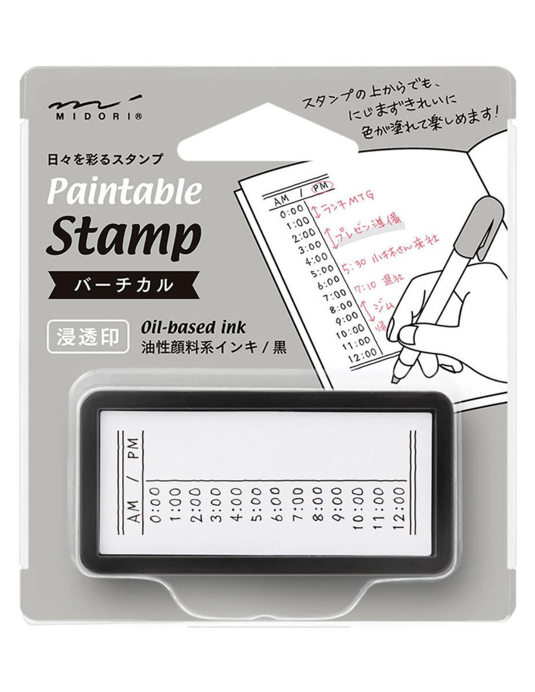 Pre-inked Paintable Stamp - Vertical Time - Midori