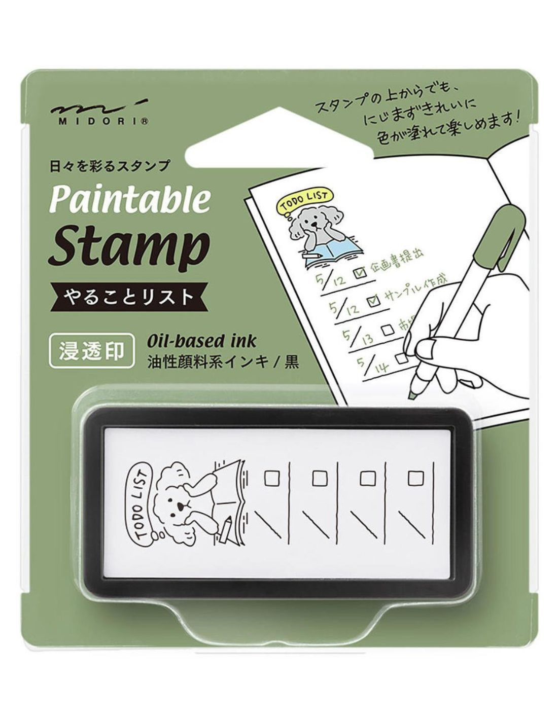 Tampon pré-encré Paintable Stamp - To-do vertical - Midori
