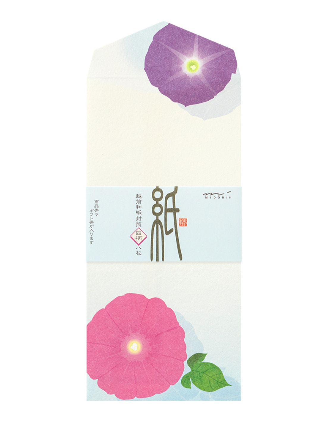 Washi Vertical Envelopes - [Summer] Morning Glory - Midori