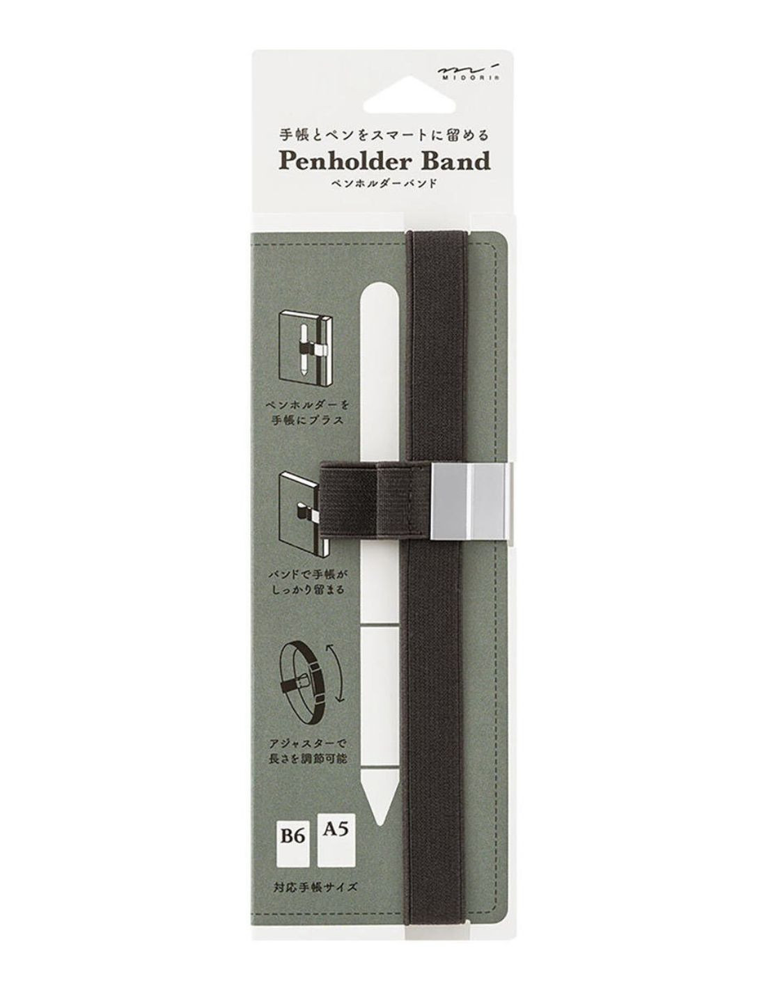 Porte-stylo avec élastique pour carnets A5 et B6 - Noir - Midori|Papeterie Makkura