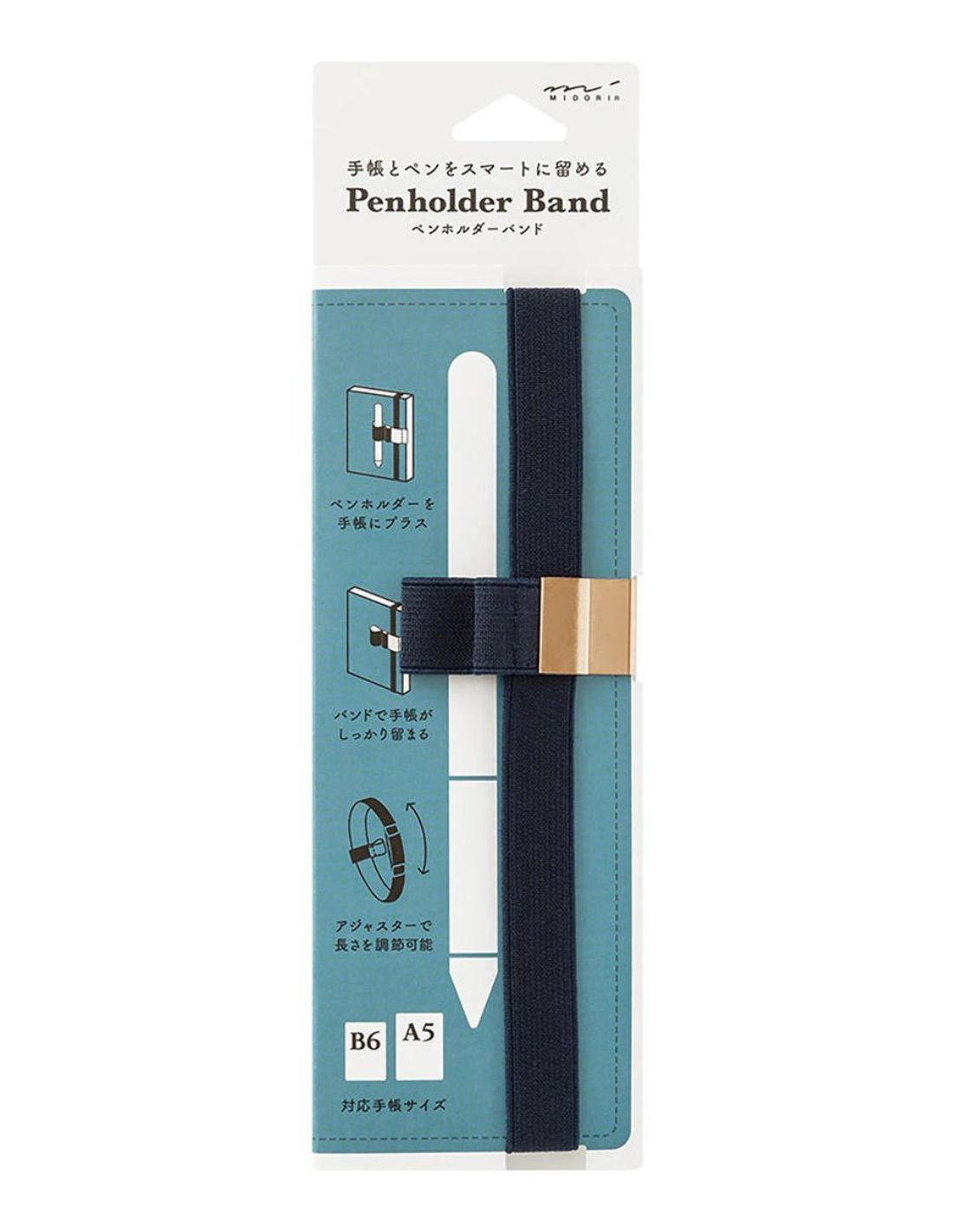 Penholder Band for A5 and B6 notebooks - Blue - Midori