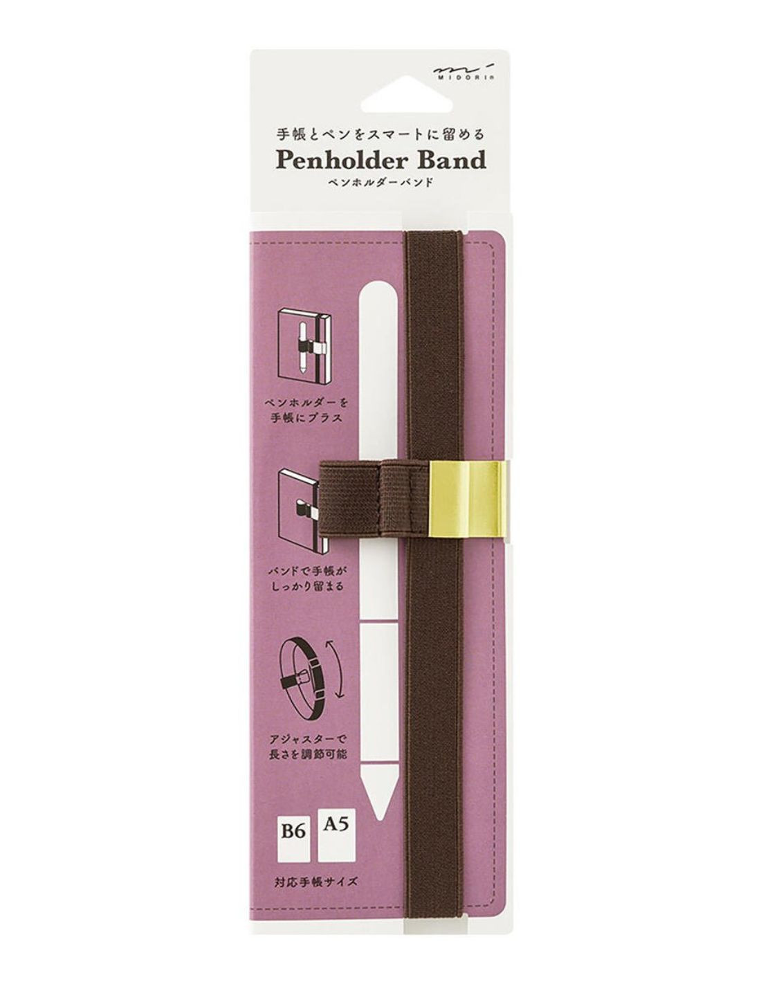 Porte-stylo avec élastique pour carnets A5 et B6 - Marron - Midori