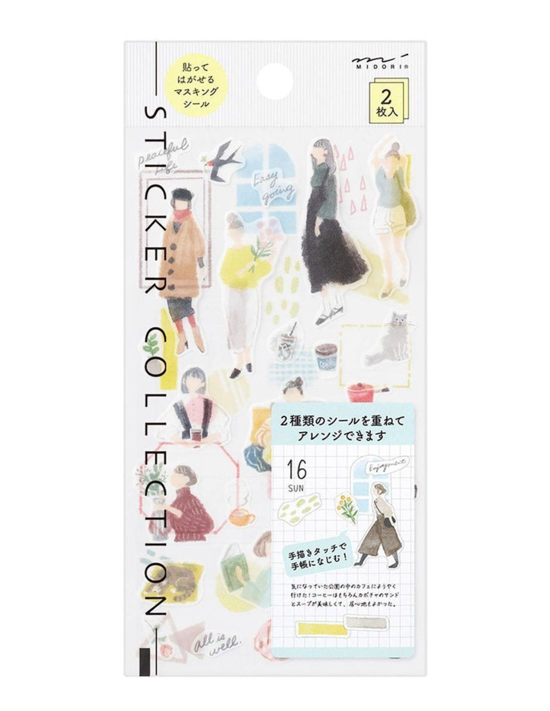 Removable Stickers - Fashion - Midori