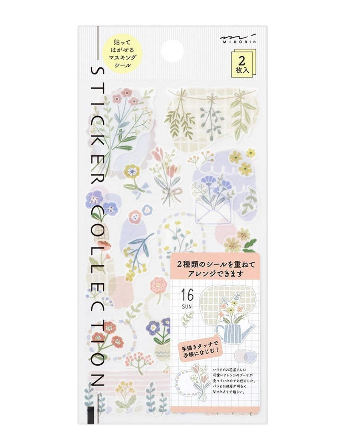 Pochette de stickers repositionnables - Fleurs colorées - Midori
