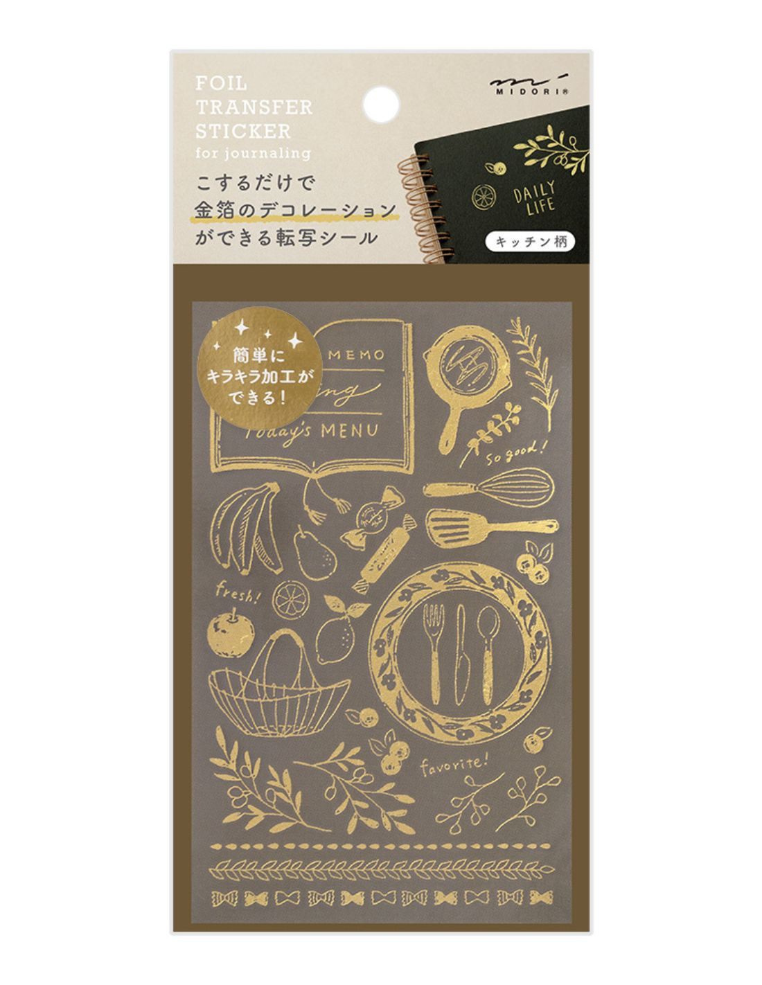 Midori Foil Transfer Stickers - Cuisine