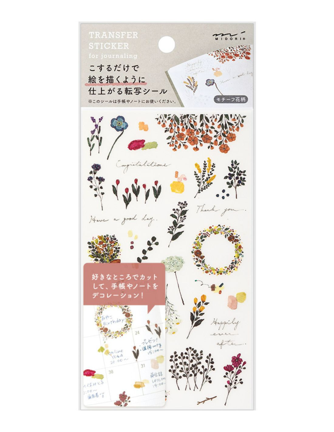 Midori Transfer Stickers - Flowers