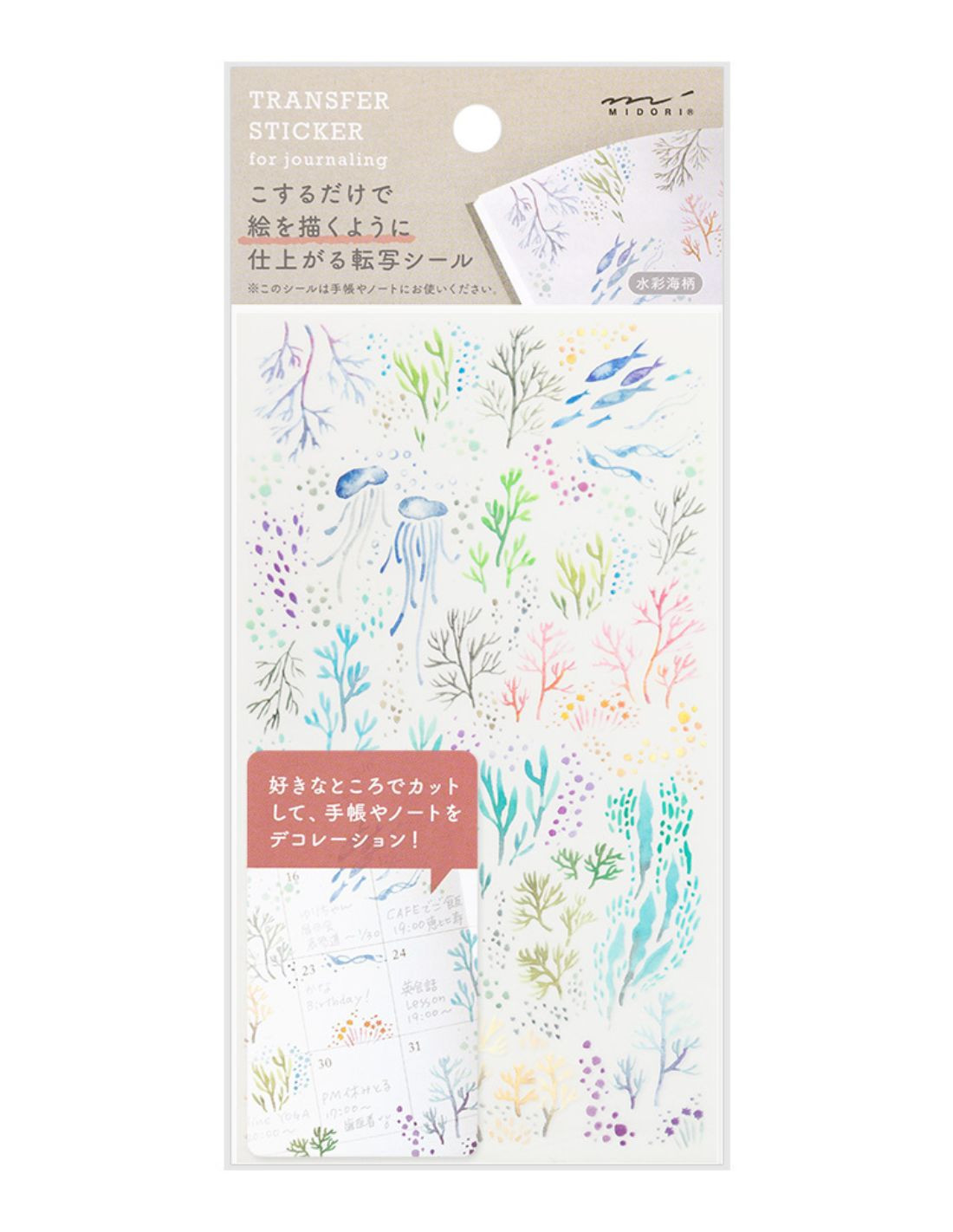 Midori Transfer Stickers - Watercolor Sea