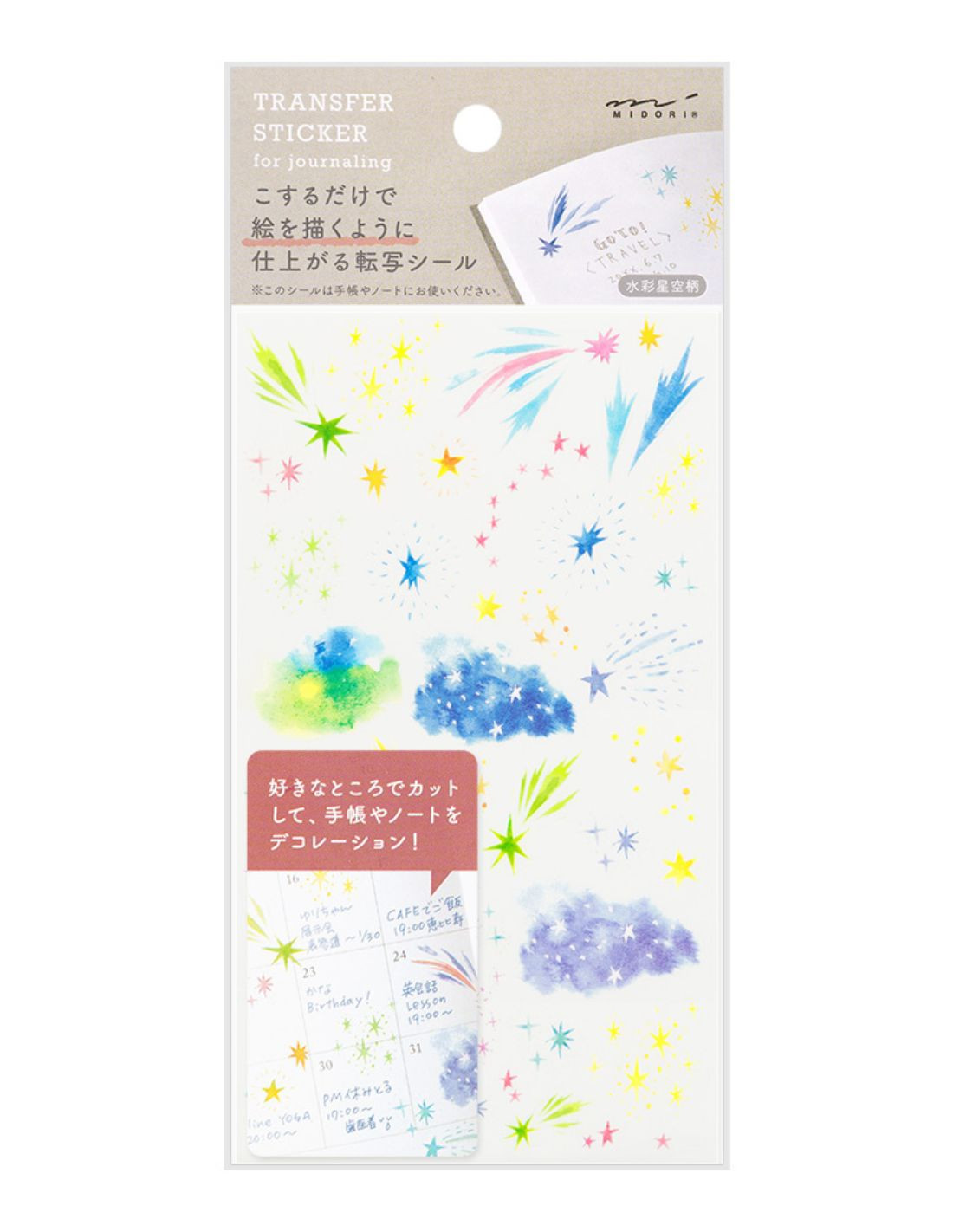 Stickers Midori Transfer - Ciel étoilé aquarelle