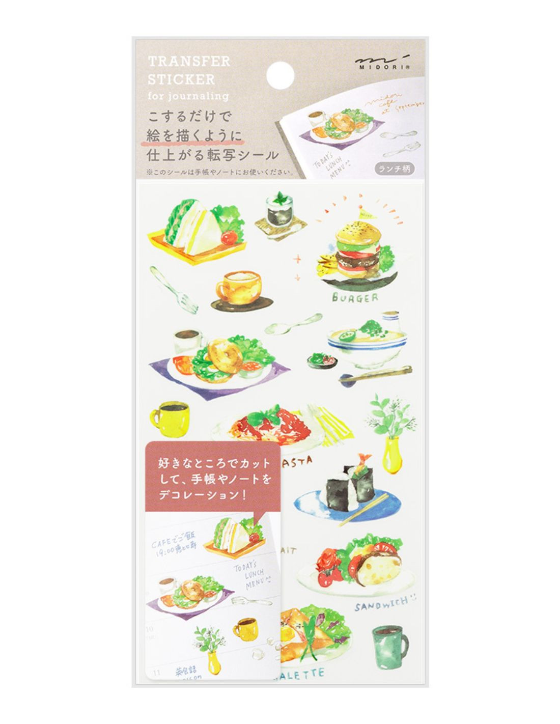 Stickers Midori Transfer - Déjeuner