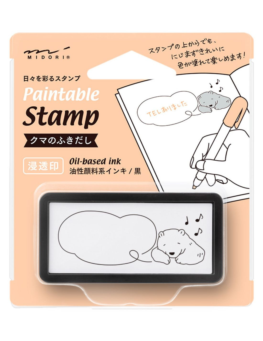 Pre-inked Paintable Stamp - Bear - Midori