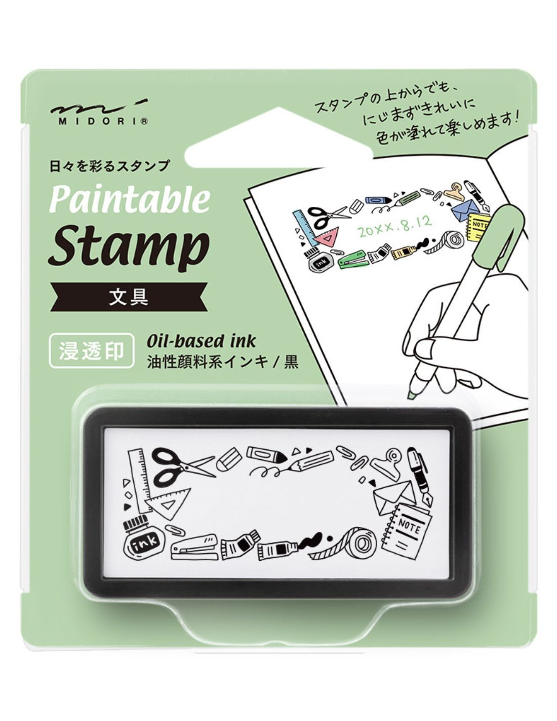 Pre-inked Paintable Stamp - Stationery - Midori
