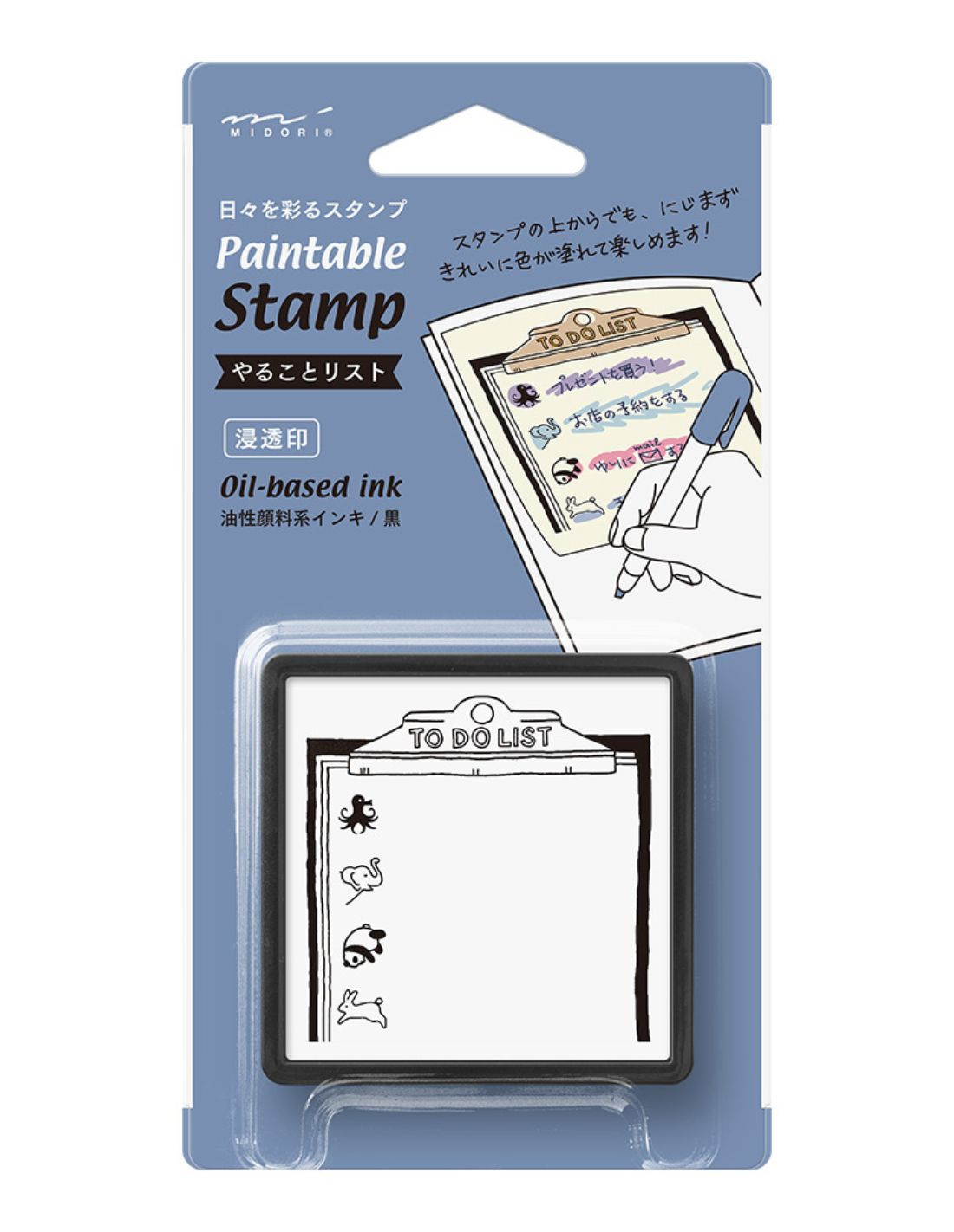 Tampon pré-encré Paintable Stamp - To-do list - Midori