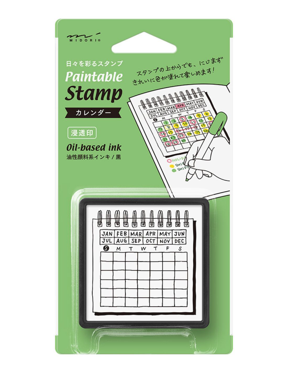 Tampon pré-encré Paintable Stamp - Calendrier - Midori