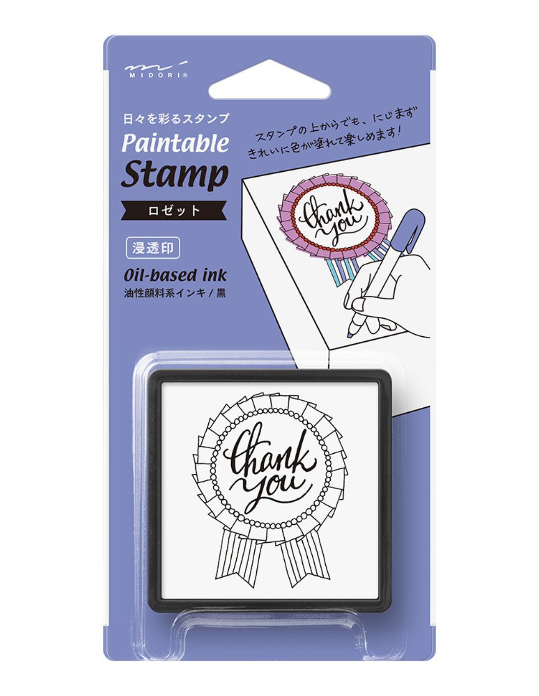 Tampon pré-encré Paintable Stamp - Thank You - Midori