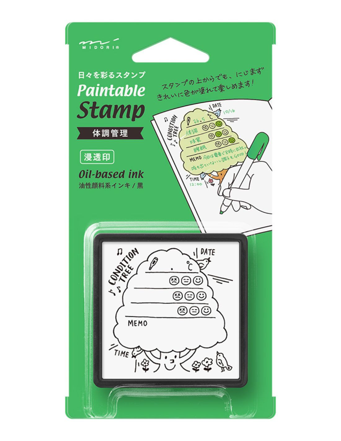 Tampon pré-encré Paintable Stamp - Condition Tree - Midori|Papeterie Makkura