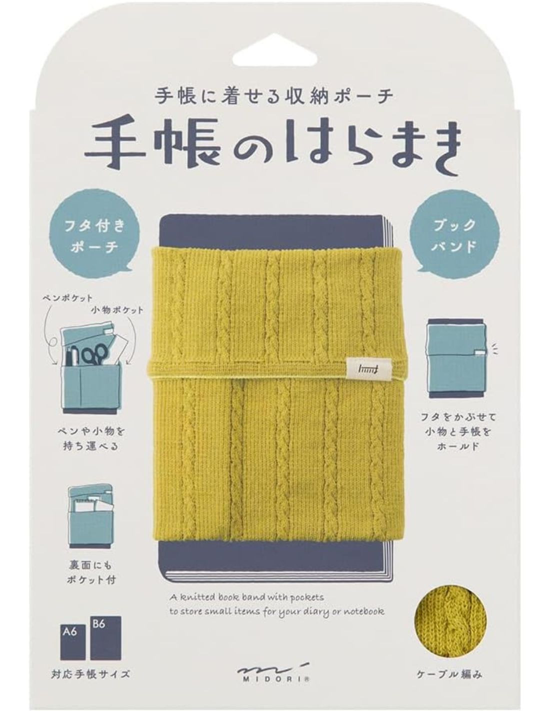 Midori linen and cotton Notebook Haramaki for A6 and B6 - Mustard