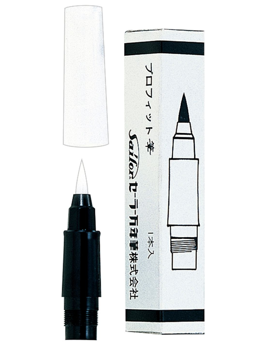 Sailor Profit Brush Pen Replacement Tip