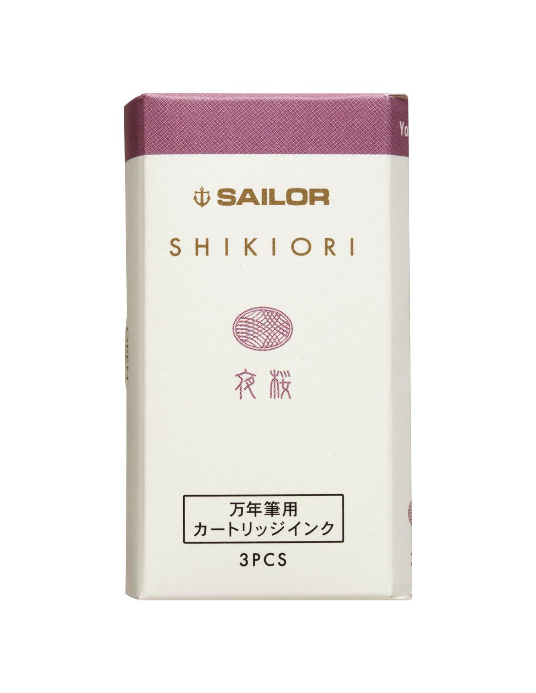 Shikiori Tsukuyo-no-Minamo Ink - Yozakura (Evening Cherry Blossom) - 3 Cartridges - Sailor Papeterie Makkura