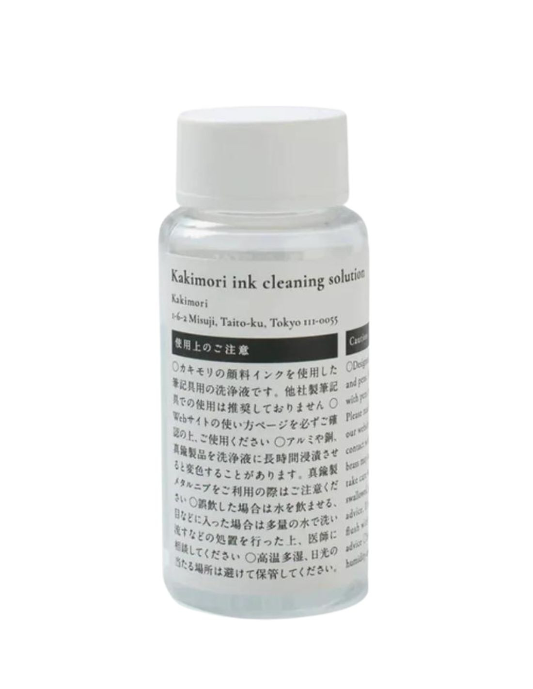 Ink Cleaning Solution - Kakimori