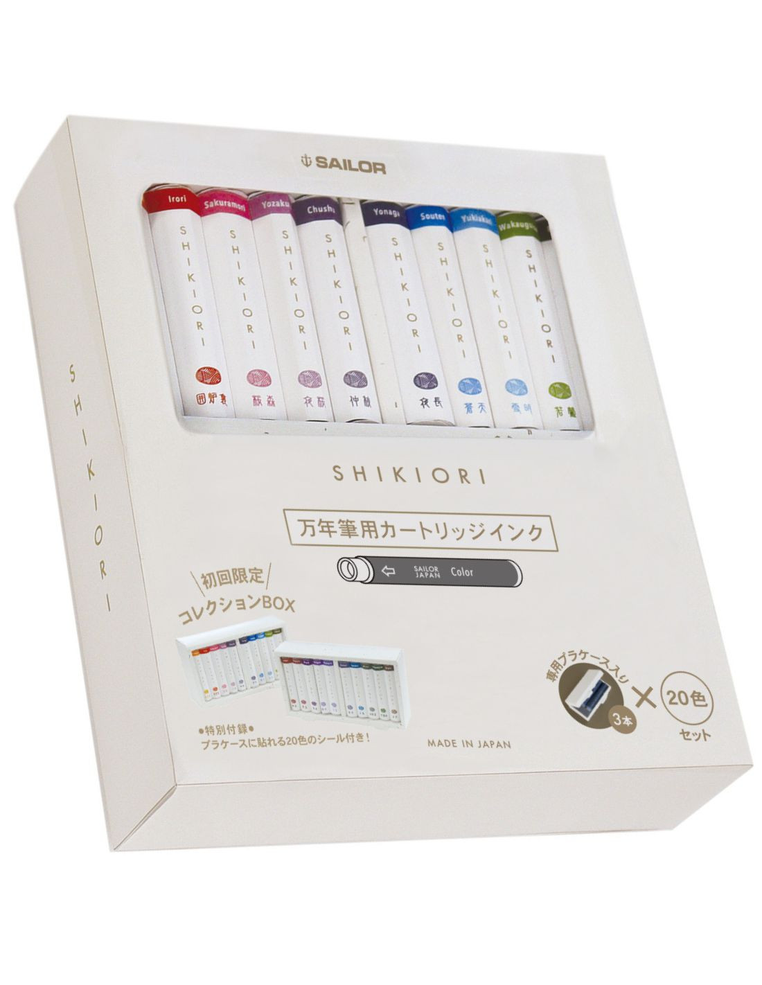 Sailor Shikiori Ink Set (20 colours x 3 cartridges) Papeterie Makkura