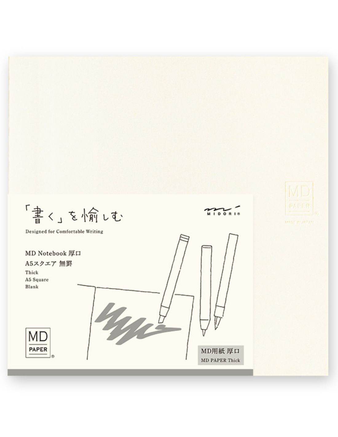 Notebook A5 MD Paper Thick - A5 Square - Blank - Midori Papeterie Makkura
