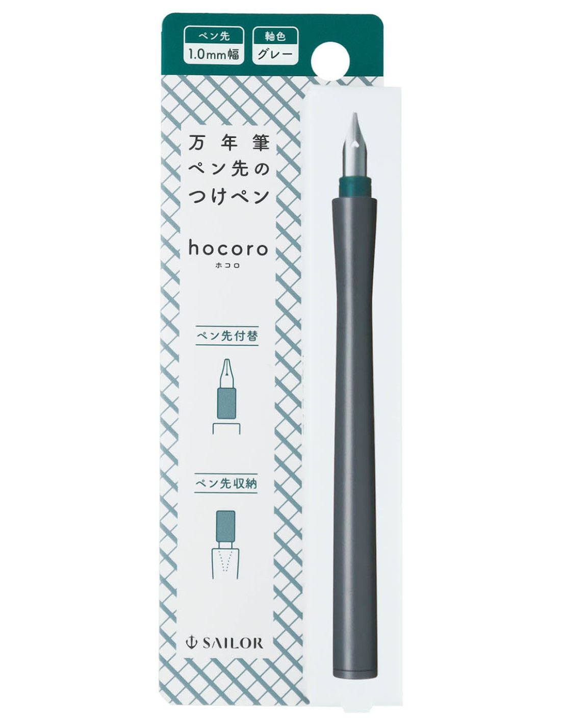 Sailor Hocoro Dip Pen - Grey - 1.0 Papeterie Makkura