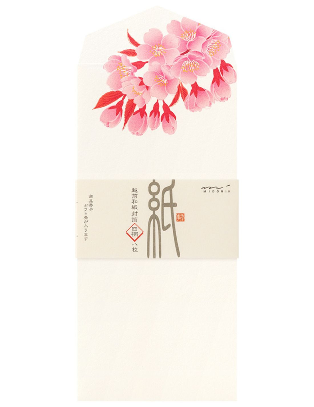 Enveloppes verticales washi - [Printemps] Fleurs de Cerisiers - Midori|Papeterie Makkura