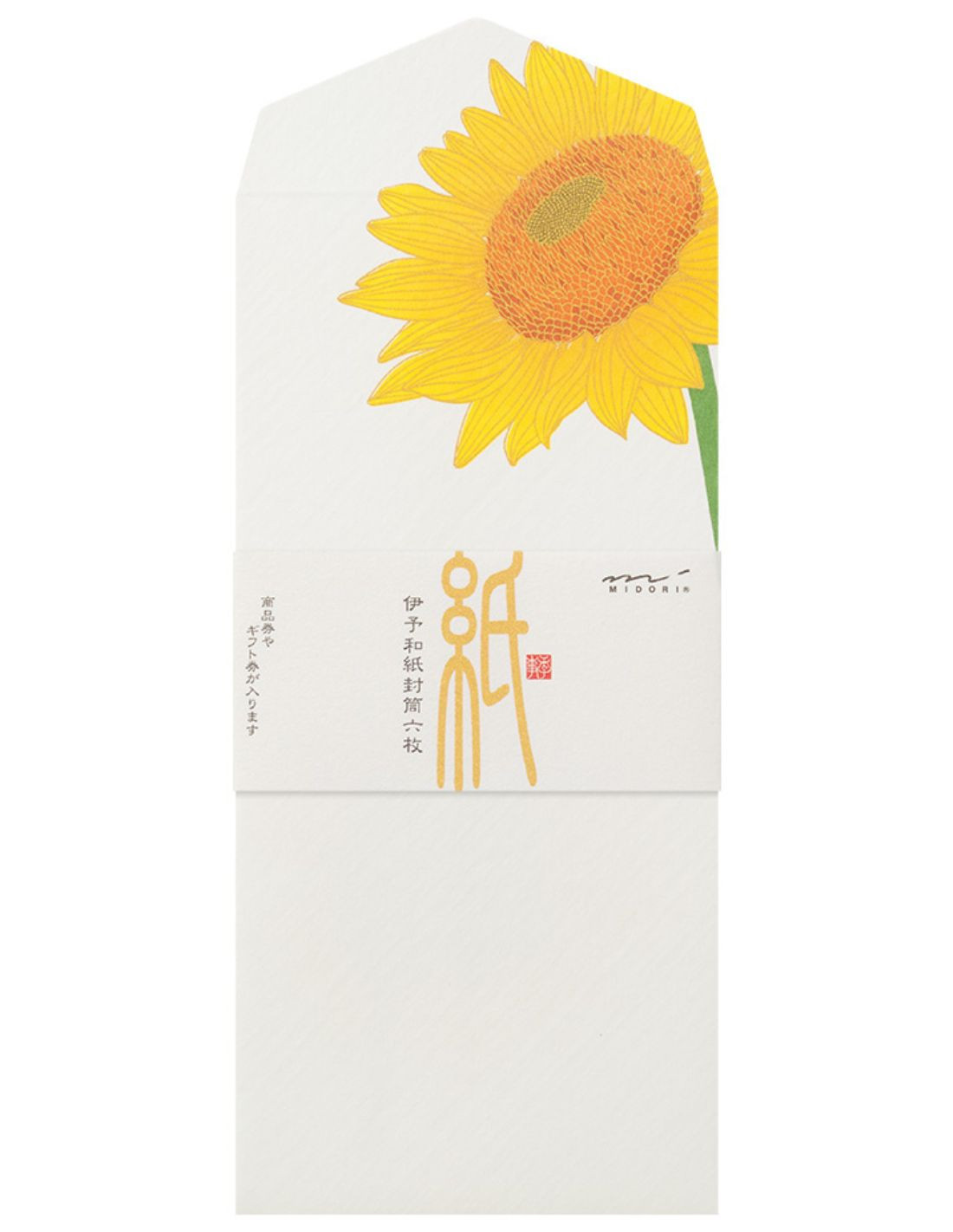 Washi Vertical Envelopes - [Summer] Sunflowers - Midori Papeterie Makkura
