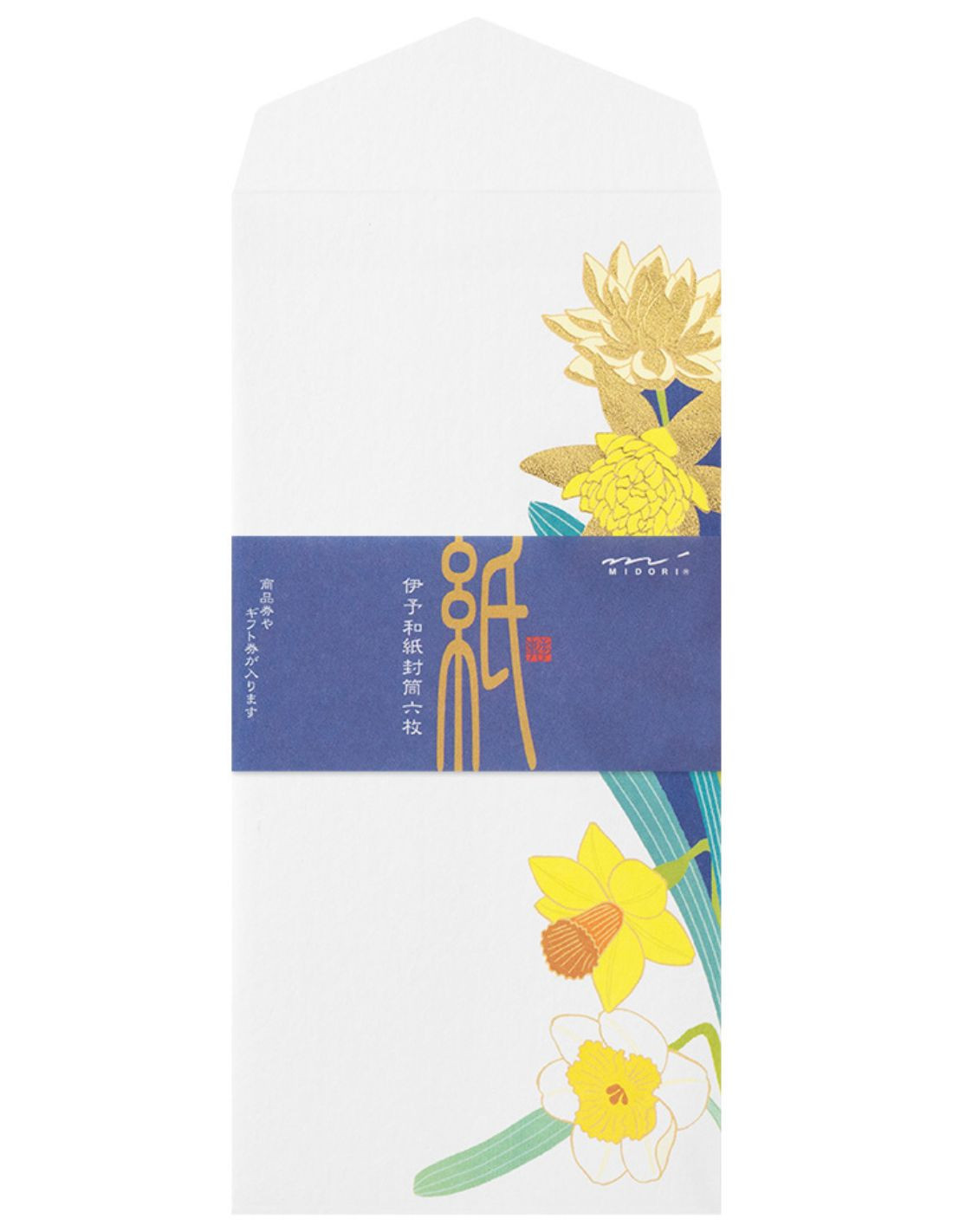 Washi Vertical Envelopes - [Spring] Daffodils - Midori Papeterie Makkura